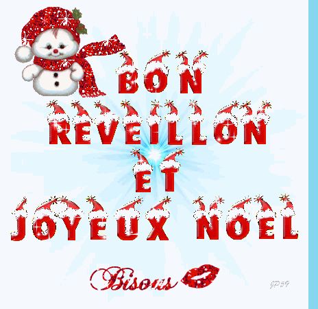du lac de Cupidon - Le lac de cupidon vous souhaite un joyeux Noël à tous